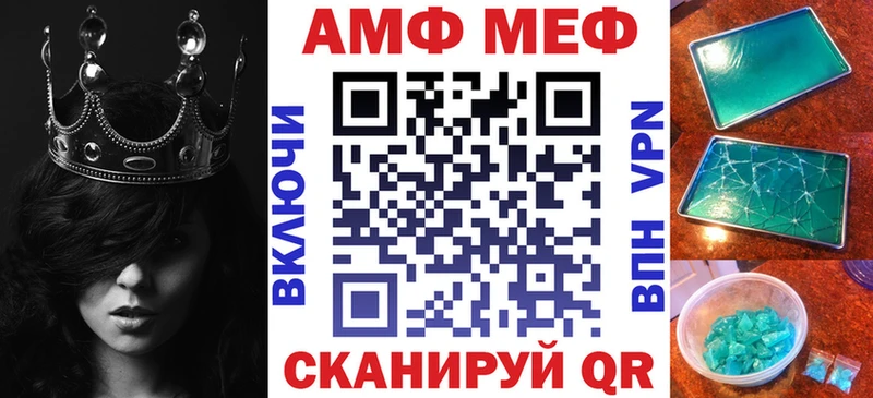 АМФЕТАМИН 97%  где найти   Кемь 