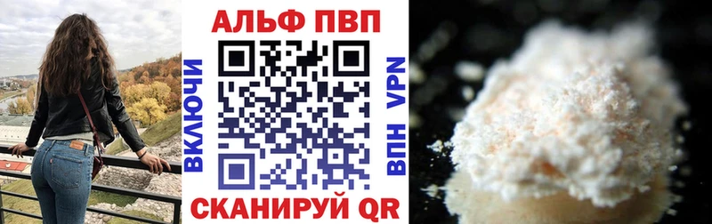 A PVP кристаллы  Кемь 