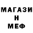 Альфа ПВП мука ev hali