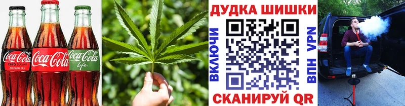 Еда ТГК конопля  Кемь 