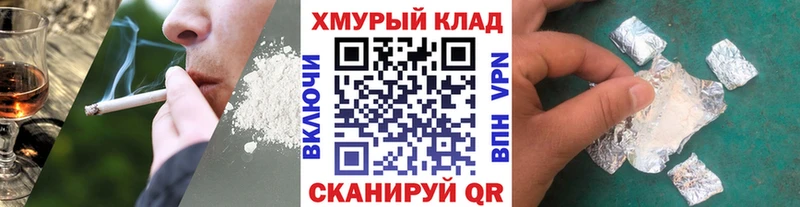 OMG ссылка  Кемь  Героин герыч 