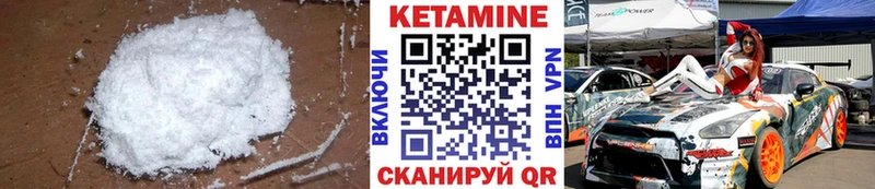 Кетамин VHQ Кемь