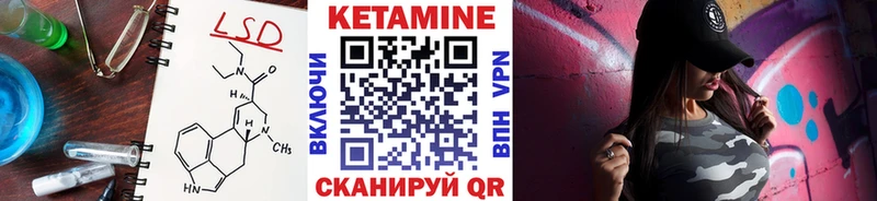 кракен   Кемь  Кетамин VHQ  закладка 