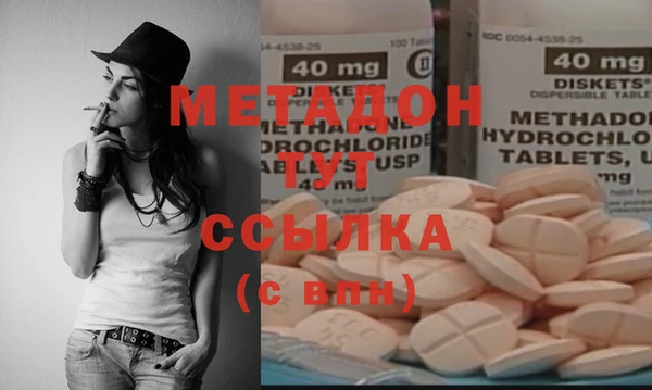 скорость mdpv Алексеевка