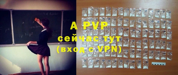 скорость mdpv Алексеевка