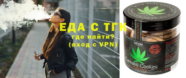 скорость mdpv Алексеевка