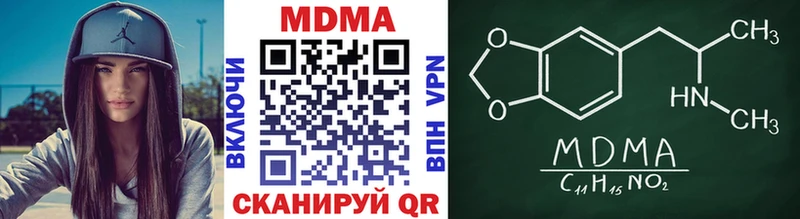 MDMA молли  где продают   Кемь 