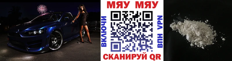 Мефедрон mephedrone  Кемь 