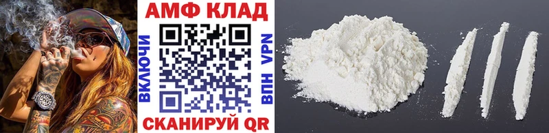 закладки Кемь МЕТАМФЕТАМИН Methamphetamine