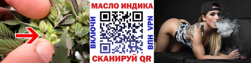 где продают   Кемь  ТГК Wax 