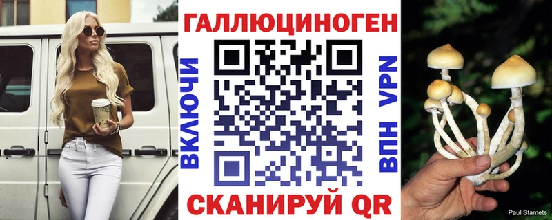 Галлюциногенные грибы GOLDEN TEACHER  купить  сайты  kraken ссылки  Кемь 